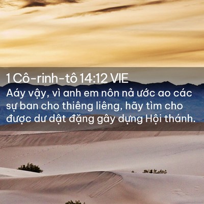Picture 02 - 1 Cô-rinh-tô 14:12 VIE - Aáy vậy, vì anh em nôn nả ước ao các - Bible Verse Picture