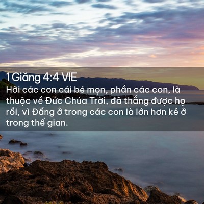 Picture 02 - 1 Giăng 4:4 VIE - Hỡi các con cái bé mọn, phần các con, - Bible Verse Picture