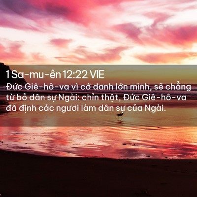 Picture 02 - 1 Sa-mu-ên 12:22 VIE - Đức Giê-hô-va vì cớ danh lớn mình, - Bible Verse Picture