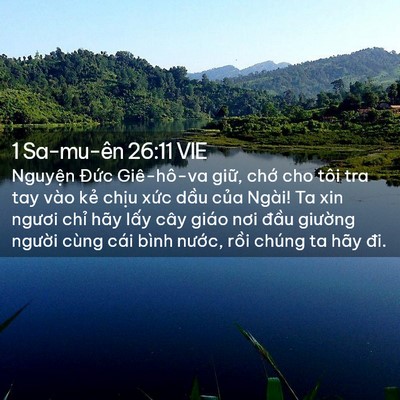 Picture 02 - 1 Sa-mu-ên 26:11 VIE - Nguyện Đức Giê-hô-va giữ, chớ cho tôi - Bible Verse Picture