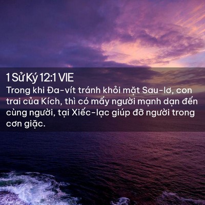 Picture 02 - 1 Sử Ký 12:1 VIE - Trong khi Đa-vít tránh khỏi mặt Sau-lơ, - Bible Verse Picture