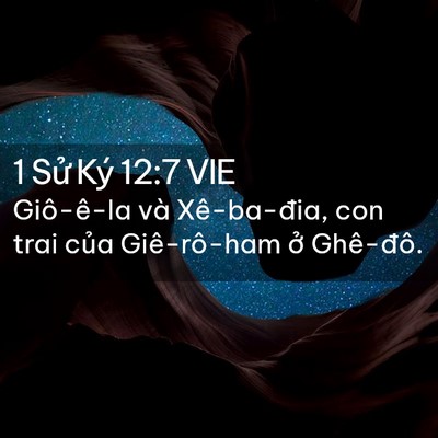 Picture 02 - 1 Sử Ký 12:7 VIE - Giô-ê-la và Xê-ba-đia, con trai của - Bible Verse Picture