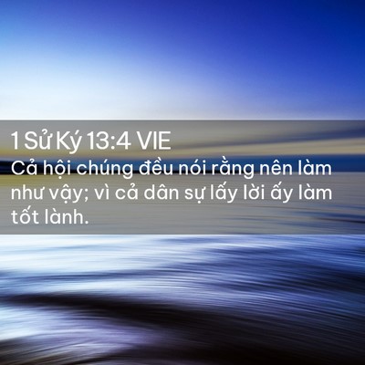 Picture 02 - 1 Sử Ký 13:4 VIE - Cả hội chúng đều nói rằng nên làm - Bible Verse Picture