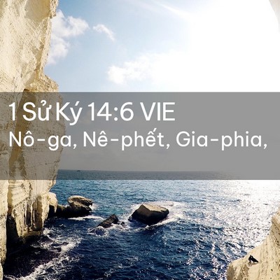Picture 02 - 1 Sử Ký 14:6 VIE - Nô-ga, Nê-phết, - Bible Verse Picture