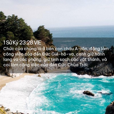 Picture 02 - 1 Sử Ký 23:28 VIE - Chức của chúng là ở bên con cháu - Bible Verse Picture