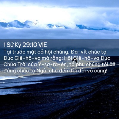 Picture 02 - 1 Sử Ký 29:10 VIE - Tại trước mặt cả hội chúng, Đa-vít - Bible Verse Picture