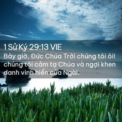 Picture 02 - 1 Sử Ký 29:13 VIE - Bây giờ, Đức Chúa Trời chúng tôi ôi! - Bible Verse Picture