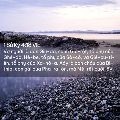 Picture 02 - 1 Sử Ký 4:18 VIE - Vợ người là dân Giu-đa, sanh Giê-rệt, - Bible Verse Picture