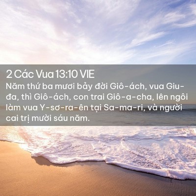 Picture 02 - 2 Các Vua 13:10 VIE - Năm thứ ba mươi bảy đời Giô-ách, vua - Bible Verse Picture