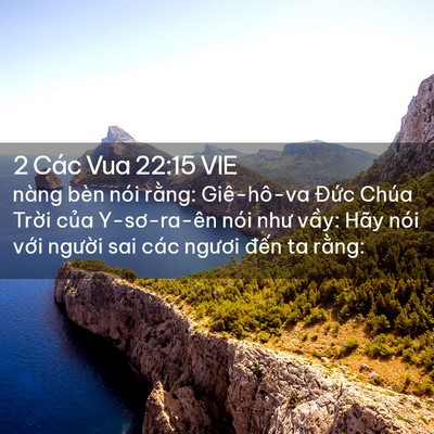 Picture 02 - 2 Các Vua 22:15 VIE - nàng bèn nói rằng: Giê-hô-va Đức Chúa - Bible Verse Picture