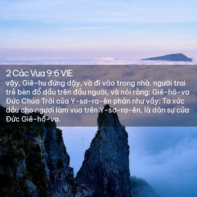 Picture 02 - 2 Các Vua 9:6 VIE - vậy, Giê-hu đứng dậy, và đi vào trong - Bible Verse Picture