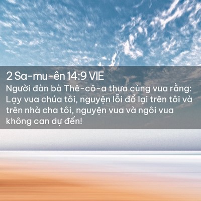 Picture 02 - 2 Sa-mu-ên 14:9 VIE - Người đàn bà Thê-cô-a thưa cùng vua - Bible Verse Picture