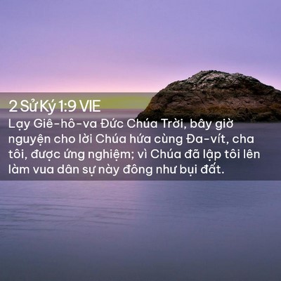 Picture 02 - 2 Sử Ký 1:9 VIE - Lạy Giê-hô-va Đức Chúa Trời, bây giờ - Bible Verse Picture