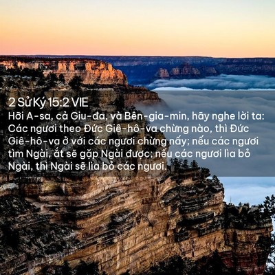 Picture 02 - 2 Sử Ký 15:2 VIE - Hỡi A-sa, cả Giu-đa, và Bên-gia-min, hãy - Bible Verse Picture
