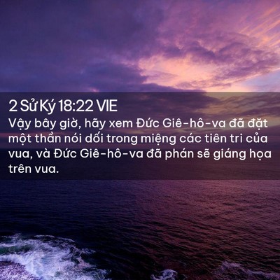 Picture 02 - 2 Sử Ký 18:22 VIE - Vậy bây giờ, hãy xem Đức Giê-hô-va - Bible Verse Picture