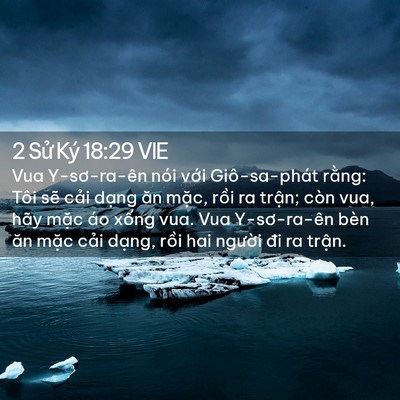 Picture 02 - 2 Sử Ký 18:29 VIE - Vua Y-sơ-ra-ên nói với Giô-sa-phát rằng: - Bible Verse Picture