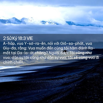 Picture 02 - 2 Sử Ký 18:3 VIE - A-háp, vua Y-sơ-ra-ên, nói với - Bible Verse Picture
