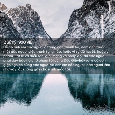 Picture 02 - 2 Sử Ký 19:10 VIE - Hễ có anh em các ngươi ở trong các - Bible Verse Picture