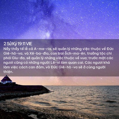 Picture 02 - 2 Sử Ký 19:11 VIE - Nầy thầy tế lễ cả A-ma-ria, sẽ quản - Bible Verse Picture