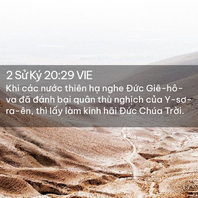 Picture 02 - 2 Sử Ký 20:29 VIE - Khi các nước thiên hạ nghe Đức - Bible Verse Picture