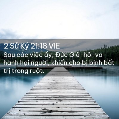 Picture 02 - 2 Sử Ký 21:18 VIE - Sau các việc ấy, Đức Giê-hô-va hành - Bible Verse Picture