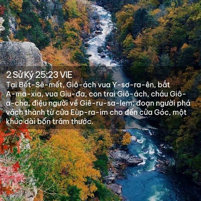 Picture 02 - 2 Sử Ký 25:23 VIE - Tại Bết-Sê-mết, Giô-ách vua - Bible Verse Picture