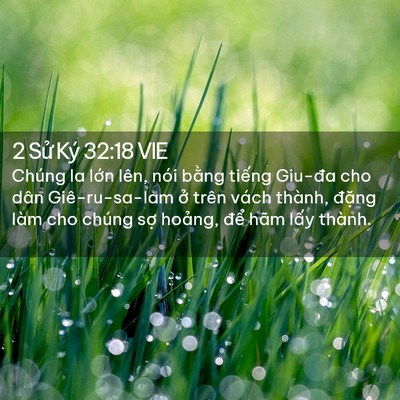 Picture 02 - 2 Sử Ký 32:18 VIE - Chúng la lớn lên, nói bằng tiếng Giu-đa - Bible Verse Picture