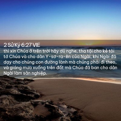Picture 02 - 2 Sử Ký 6:27 VIE - thì xin Chúa ở trên trời hãy dủ nghe, - Bible Verse Picture