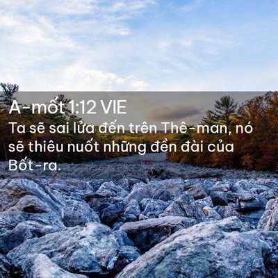 Picture 02 - A-mốt 1:12 VIE - Ta sẽ sai lửa đến trên Thê-man, nó sẽ - Bible Verse Picture