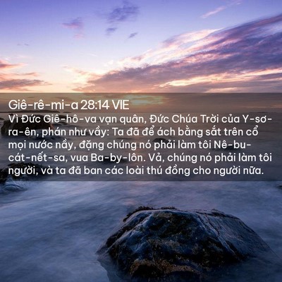 Picture 02 - Giê-rê-mi-a 28:14 VIE - Vì Đức Giê-hô-va vạn quân, Đức Chúa - Bible Verse Picture
