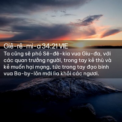 Picture 02 - Giê-rê-mi-a 34:21 VIE - Ta cũng sẽ phó Sê-đê-kia vua Giu-đa, - Bible Verse Picture