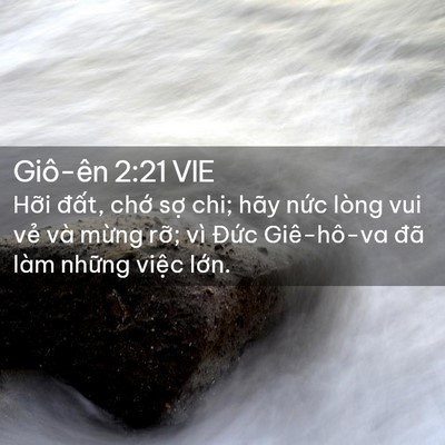 Picture 02 - Giô-ên 2:21 VIE - Hỡi đất, chớ sợ chi; hãy nức lòng - Bible Verse Picture
