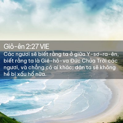 Picture 02 - Giô-ên 2:27 VIE - Các ngươi sẽ biết rằng ta ở giữa - Bible Verse Picture