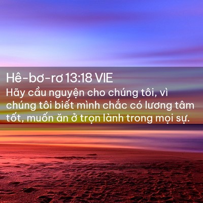 Picture 02 - Hê-bơ-rơ 13:18 VIE - Hãy cầu nguyện cho chúng tôi, vì chúng - Bible Verse Picture