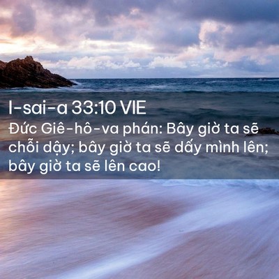 Picture 02 - I-sai-a 33:10 VIE - Đức Giê-hô-va phán: Bây giờ ta sẽ - Bible Verse Picture