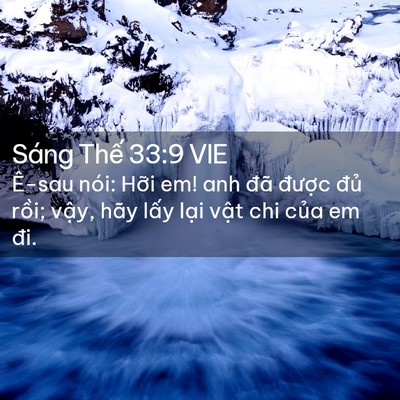 Picture 02 - Sáng Thế 33:9 VIE - Ê-sau nói: Hỡi em! anh đã được đủ - Bible Verse Picture