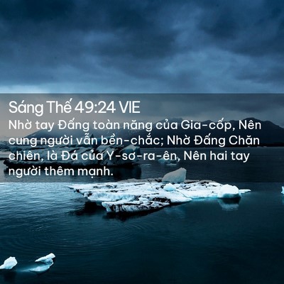 Picture 02 - Sáng Thế 49:24 VIE - Nhờ tay Đấng toàn năng của Gia-cốp, - Bible Verse Picture