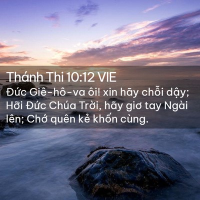 Picture 02 - Thánh Thi 10:12 VIE - Đức Giê-hô-va ôi! xin hãy chỗi dậy; - Bible Verse Picture