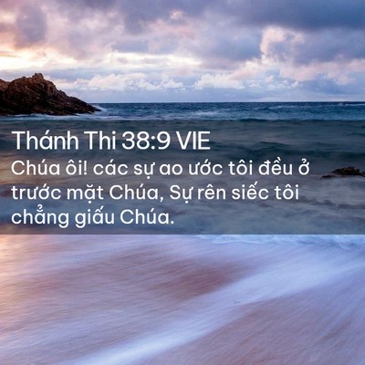Picture 02 - Thánh Thi 38:9 VIE - Chúa ôi! các sự ao ước tôi đều ở - Bible Verse Picture
