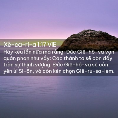 Picture 02 - Xê-ca-ri-a 1:17 VIE - Hãy kêu lần nữa mà rằng: Đức - Bible Verse Picture