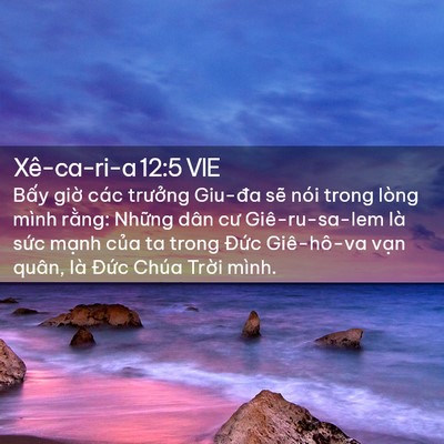 Picture 02 - Xê-ca-ri-a 12:5 VIE - Bấy giờ các trưởng Giu-đa sẽ nói - Bible Verse Picture