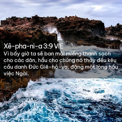Picture 02 - Xê-pha-ni-a 3:9 VIE - Vì bấy giờ ta sẽ ban môi miếng thanh - Bible Verse Picture