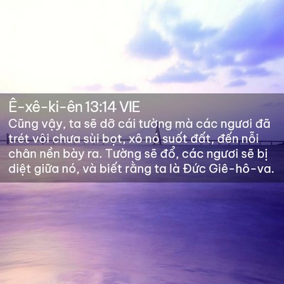 Picture 02 - Ê-xê-ki-ên 13:14 VIE - Cũng vậy, ta sẽ dỡ cái tường mà các - Bible Verse Picture