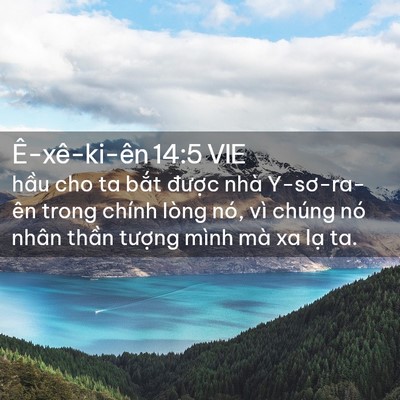 Picture 02 - Ê-xê-ki-ên 14:5 VIE - hầu cho ta bắt được nhà Y-sơ-ra-ên - Bible Verse Picture