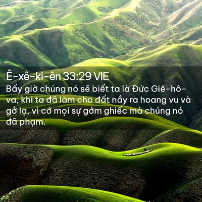 Picture 02 - Ê-xê-ki-ên 33:29 VIE - Bấy giờ chúng nó sẽ biết ta là Đức - Bible Verse Picture