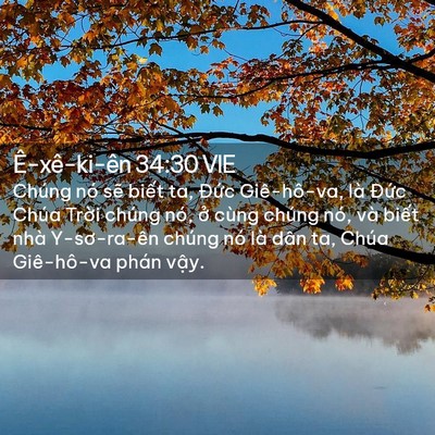 Picture 02 - Ê-xê-ki-ên 34:30 VIE - Chúng nó sẽ biết ta, Đức Giê-hô-va, - Bible Verse Picture