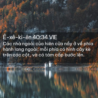 Picture 02 - Ê-xê-ki-ên 40:34 VIE - Các nhà ngoài của hiên cửa nầy ở về - Bible Verse Picture