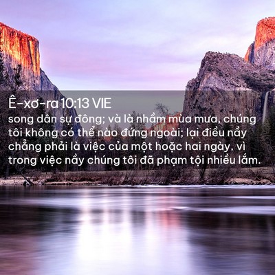 Picture 02 - Ê-xơ-ra 10:13 VIE - song dân sự đông; và là nhầm mùa mưa, - Bible Verse Picture
