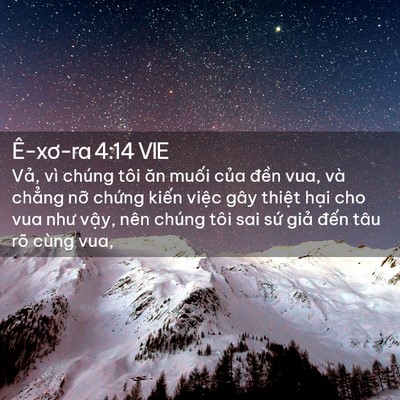 Picture 02 - Ê-xơ-ra 4:14 VIE - Vả, vì chúng tôi ăn muối của đền - Bible Verse Picture