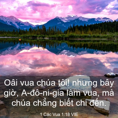 Picture 03 - 1 Các Vua 1:18 VIE - Oâi vua chúa tôi! nhưng bây giờ, - Bible Verse Picture